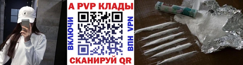 blacksprut как зайти  Алупка  Alpha PVP VHQ 