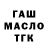 Канабис OG Kush meiliswein