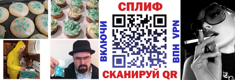 Cannafood конопля  МЕГА зеркало  Алупка  даркнет сайт 