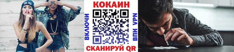 Cocaine Перу Алупка