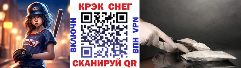 КОКАИН 98%  кракен сайт  Алупка 