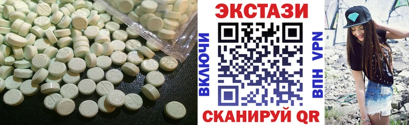 OMG ONION  Алупка  Ecstasy VHQ 