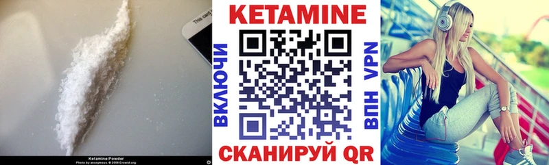 Кетамин ketamine  Алупка 
