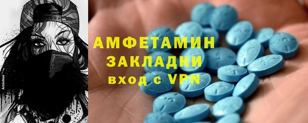 кокаин Алексин