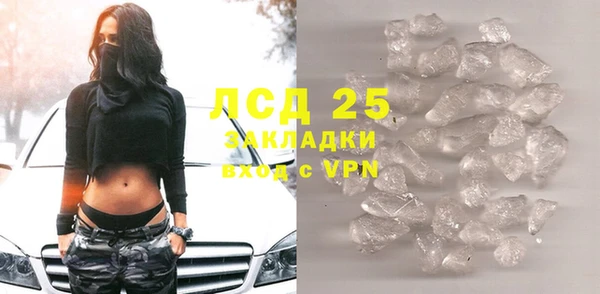 стафф Алексеевка