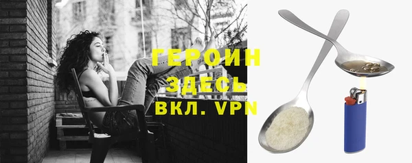 кокаин Алексин