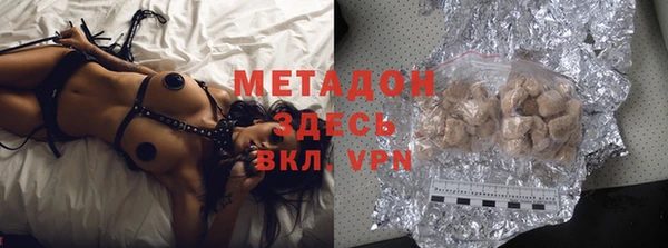 амфетамин Красноперекопск