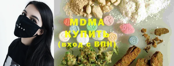 кокаин Алексин