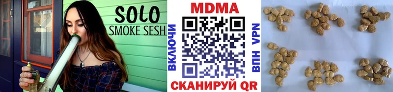 MDMA кристаллы  Алупка 